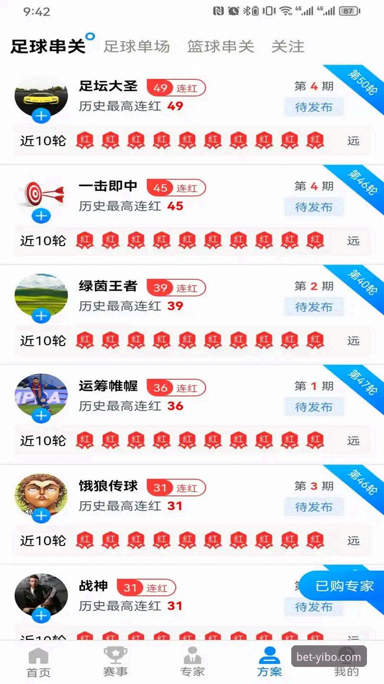 亿博体育台APP官方正版安装失败 亿博体育台APP官方正版安装失败深度分析:从下载到成功运行的全面指南