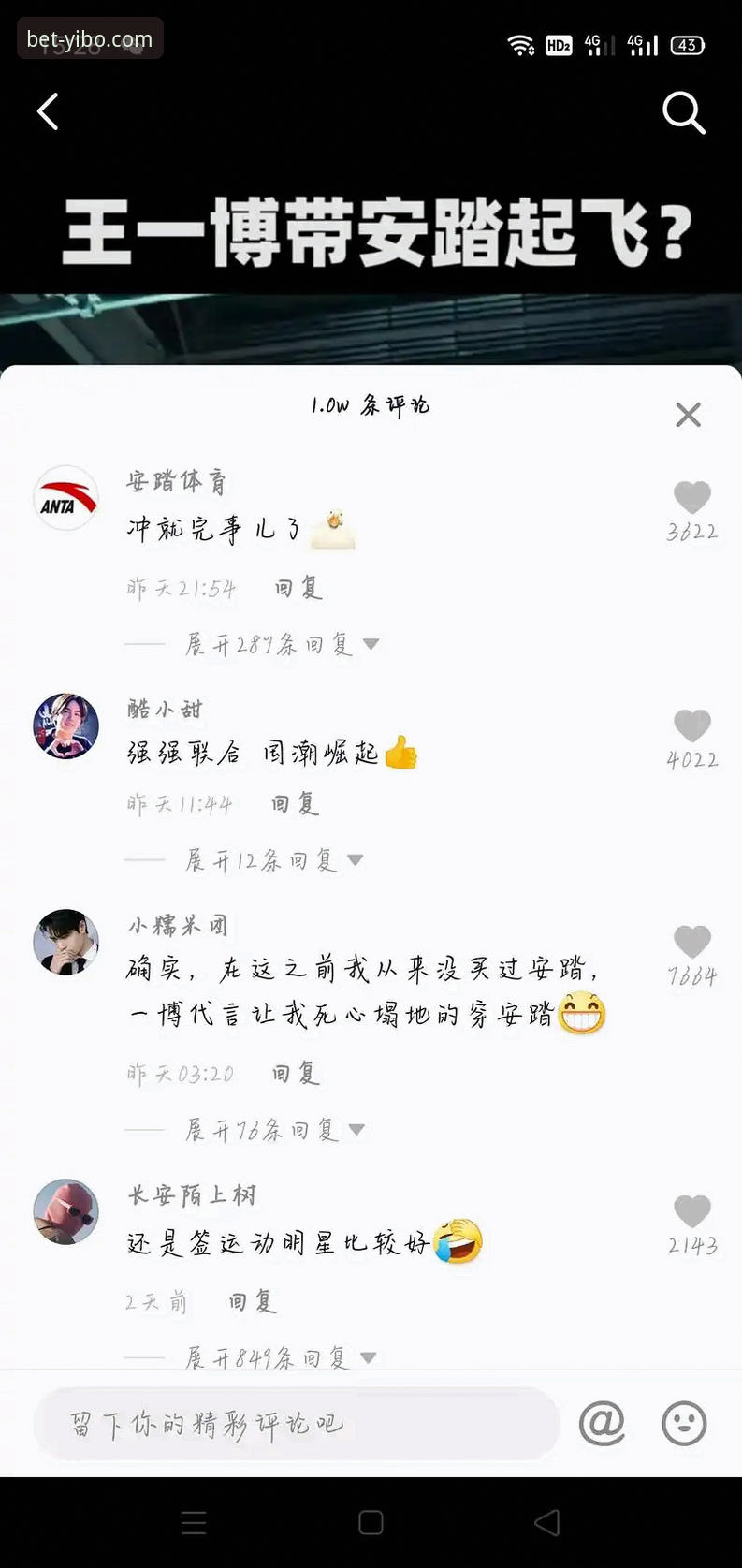 亿博体育台官网APP vs 其他体育平台：新手选择的全面对比与实操指南