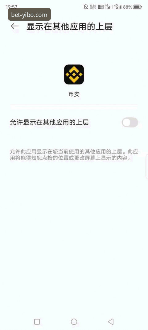 新手必看：亿博体育平台官网入口与APP安装使用教程