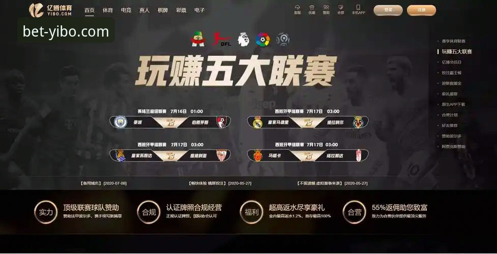 亿博体育台官网登录入口怎么找？为什么众多用户首选这个唯一推荐路径？