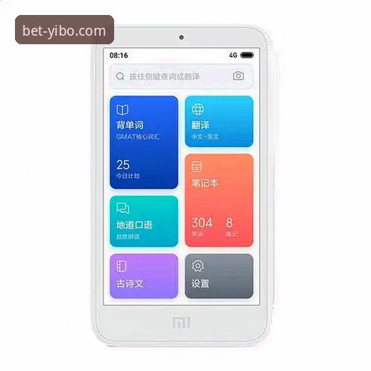 亿博体育台官网官方正版 深度揭秘:亿博体育台官网官方正版入口真相,新手必看的安全指南