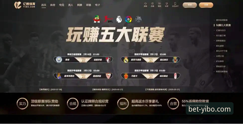 亿博体育台怎么样2026最新版本 亿博体育台怎么样2026最新版本 vs 旧版:功能差异与升级要点全面解读