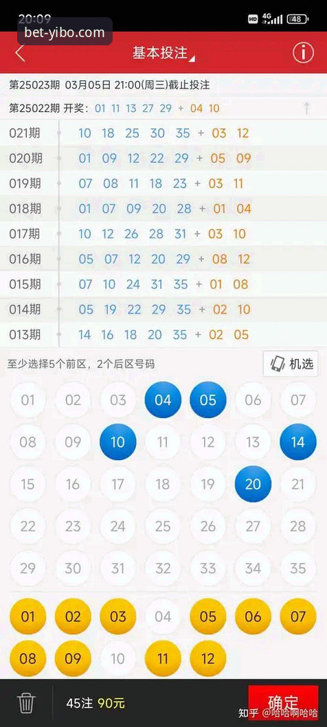 新手必看：如何快速找到亿博体育台官网地址并安全下载APP？