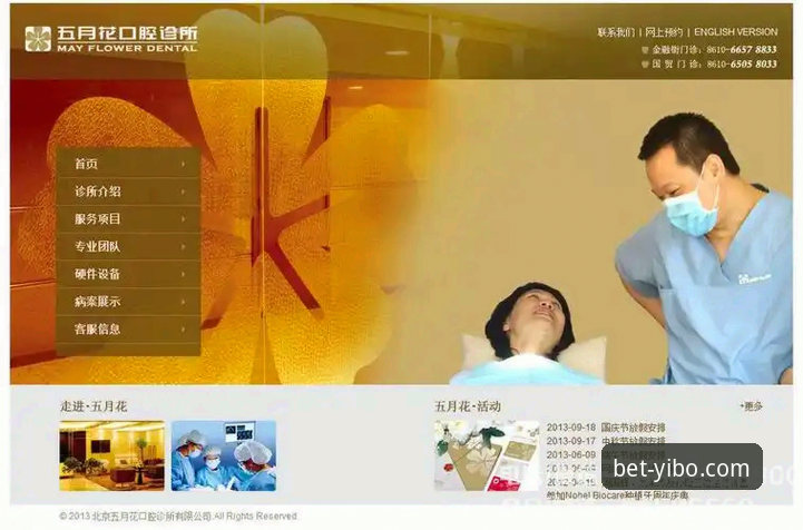 亿博体育台可靠平台 揭秘亿博体育台可靠平台:技术评测背后的真相与用户真实反馈