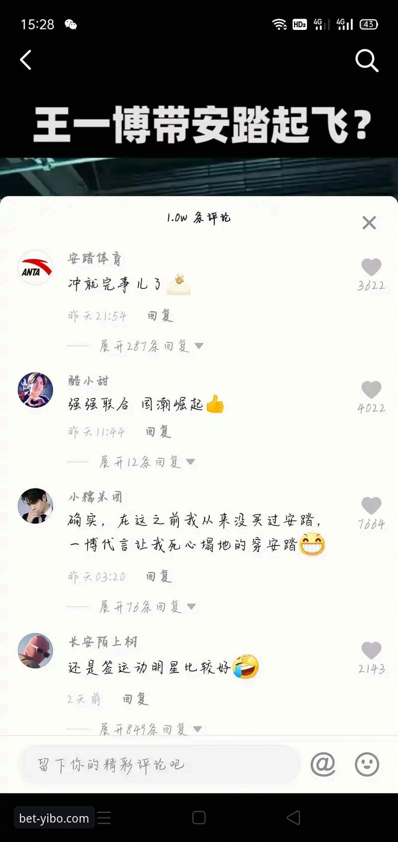 亿博体育台官网怎么进入攻略 深度揭秘:亿博体育台官网怎么进入?新手必看的完整攻略