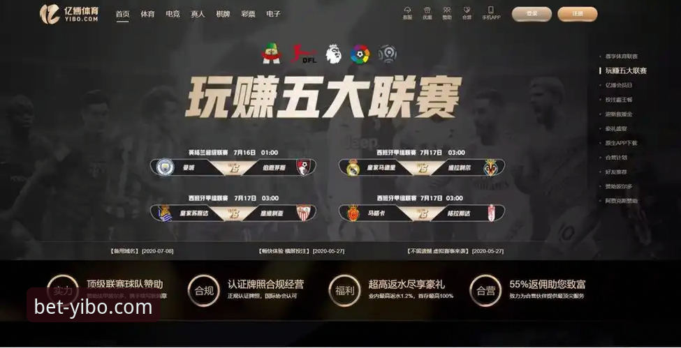 亿博体育台手机版使用技巧深度评测：从下载到实战的全流程分析