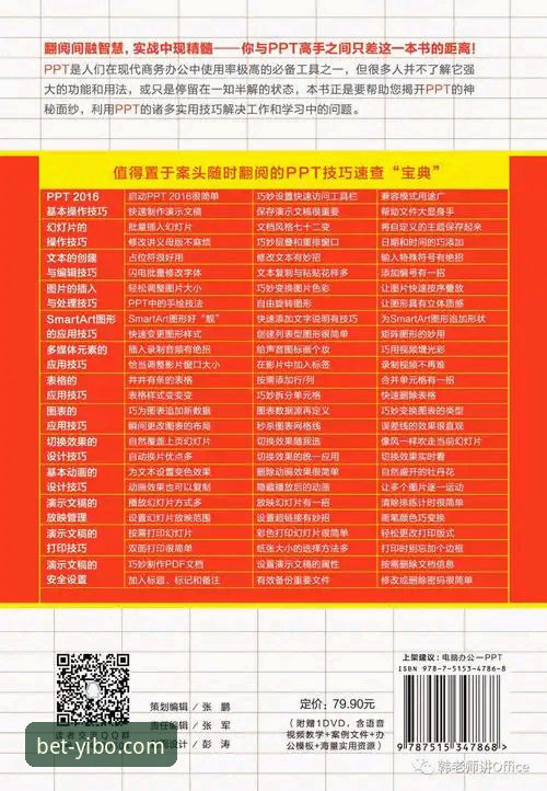 亿博体育台官网APP下载 亿博体育台官网APP下载实用指南:安全入口与版本对比全解析